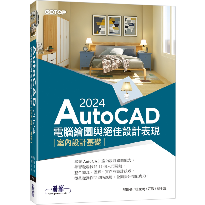Interior Design Presentation - AutoCAD 2024 Gráficos de Computadora y