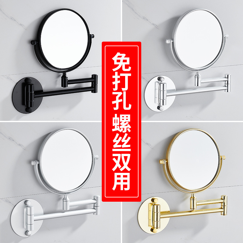 Rattan Mirror Round - Espejo de maquillaje para baño, espejo