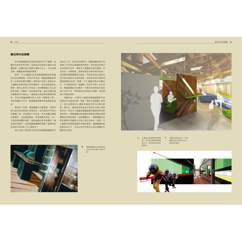Método de presentación del esp - Interior Design Presentation reseña y precio